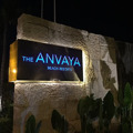 لوگوی The Anvaya